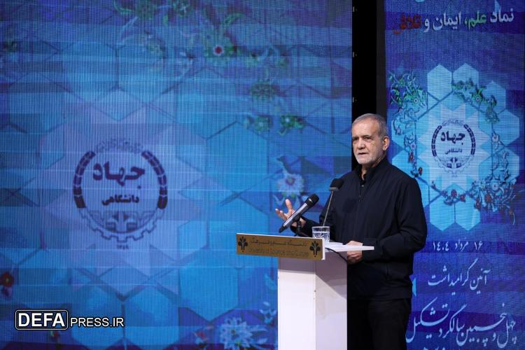 پزشکیان: برای حل مشکلات کشور به جهادگران فعال در میدان نیازمندیم