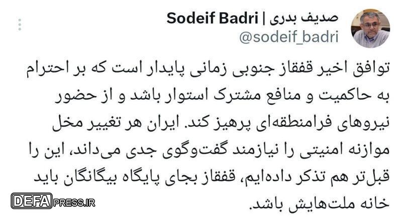 قفقاز به جای پایگاه بیگانگان، باید خانه ملت‌هایش باشد