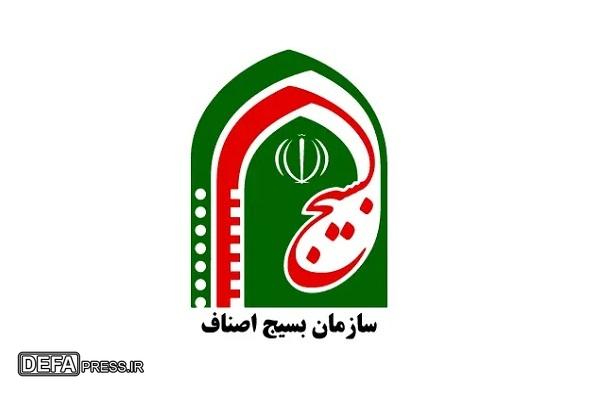 نشست مشترک اتحادیه تراشکاران، بسیج اصناف سپاه امام رضا علیه السلام