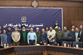 دیدار وزیر دفاع با خبرنگاران