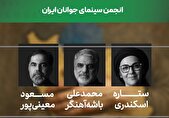 داوران پویش فیلم‌سازی «وطن‌ به روایت من» معرفی شدند
 