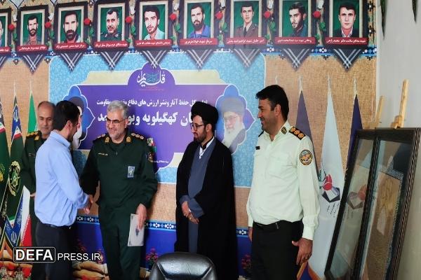 تجلیل مدیرکل حفظ آثار دفاع مقدس و مقاومت کهگیلویه و بویراحمد از خبرنگاران خبرگزاری دفاع مقدس استان + تصاویر