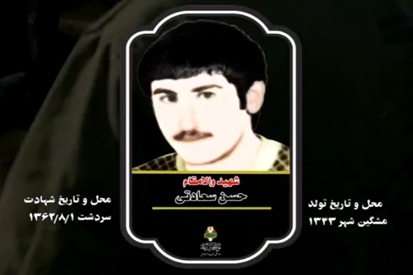 فیلم/ گفتاری از وصیت‌نامه شهید «حسن سعادتی»