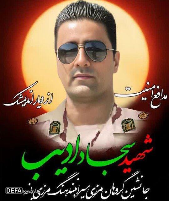 پیام تسلیت استاندار خوزستان در پی شهادت مدافع امنیت