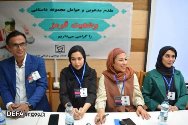 روایت زندگی ۱۶ شهید مدافع سلامت مازندران در «وضعیت قرمز»