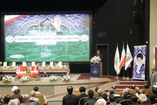 استان اصفهان پیشگام در خدمات‌رسانی چندبعدی و تخصصی در اربعین است