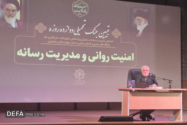 نقش کلیدی رسانه‌ها در تقویت روحیه ملی و افشای واقعیت‌های جنگ ۱۲ روزه