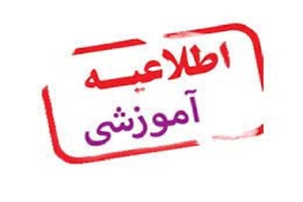 برگزاری کلاس «مسائل استراتژیک معاصر» ویژه دبیران و دانشجویان علوم سیاسی