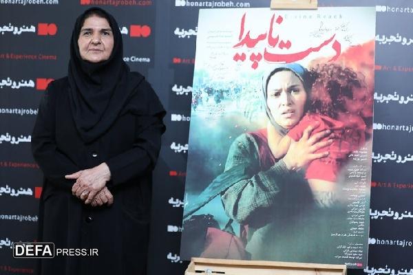 فیلم / دست ناپیدا؛ روایتی از ایثار زنان در دوران دفاع مقدس