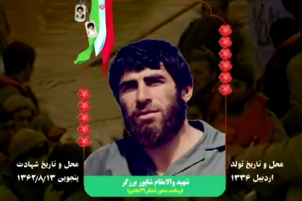 شهید برزگر: جوانان اسلام، پرچمدار نهضت امام خمینی (ره) هستند