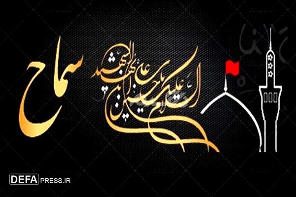 ثبت نام بیش از ۴۱۸ هزار زائر خوزستانی در سامانه سماح
