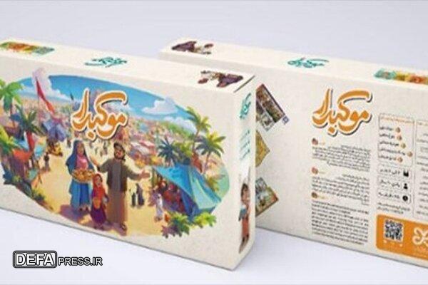 «موکب‌دار» ترجمانی به زبان بازی از حرکت عظیم اربعین