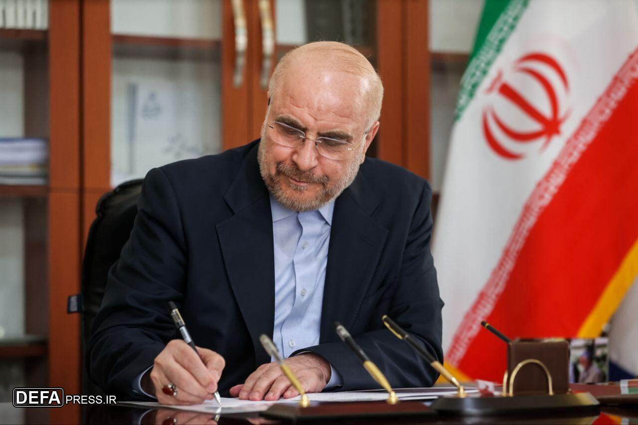 قالیباف: مسیر «انس الشریف» ادامه خواهد داشت