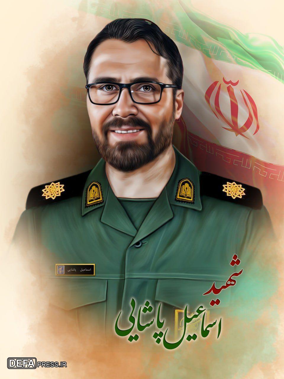 پیکر شهید اسماعیل پاشایی شناسایی شد