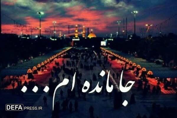رزمایش عظیم جاماندگان اربعین حسینی در خراسان‌شمالی برگزار می‌شود