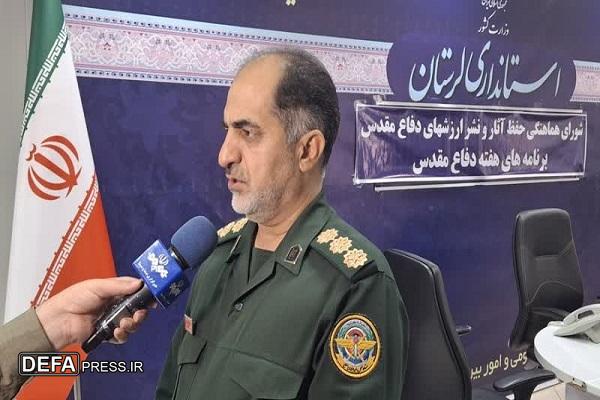 جلسه شورای هماهنگی حفظ آثار و نشر ارزش‌های دفاع مقدس لرستان بر گزار شد