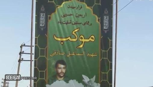 برپایی موکبی به نام سردار شهید اسماعیل صادقی در قم
