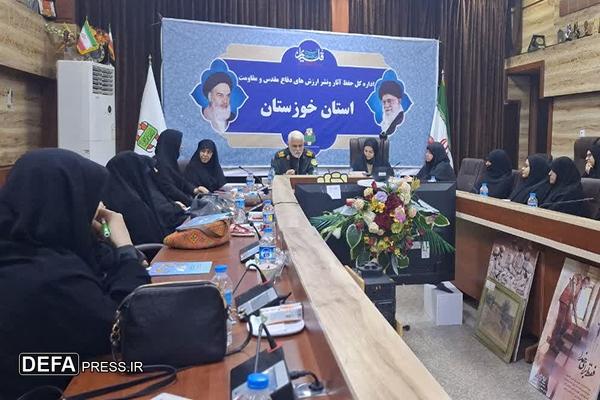 جلسه هم‌اندیشی کمیته زن و دفاع مقدس در اهواز برگزار شد