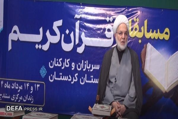 نماینده ولی‌فقیه در استان از زندان مرکزی سنندج بازدید کرد