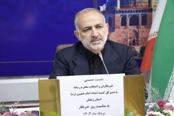 پرداخت ۷۰ درصدی تسهیلات کمیته امداد به اشتغال