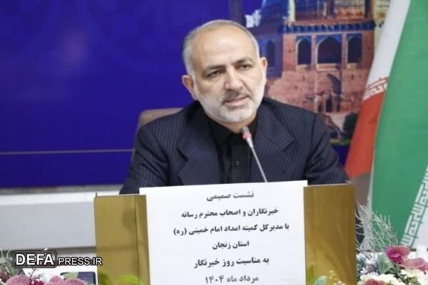 پرداخت ۷۰ درصدی تسهیلات کمیته امداد به اشتغال