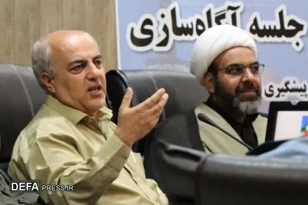 برگزاری کارگاه پیشگیری از آسیب‌های اجتماعی در مشهد+ تصاویر
