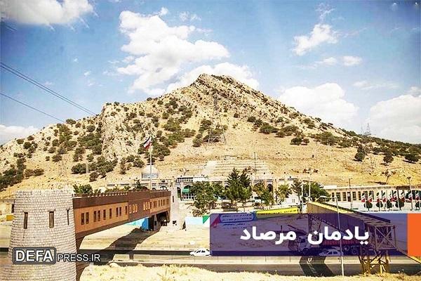 برپایی موکب در مرکز فرهنگی و موزه دفاع مقدس مرصاد