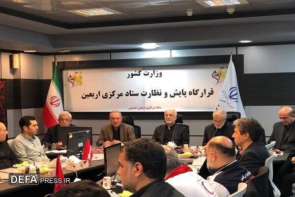 وزیر کشور در قرارگاه نظارت ستاد مرکزی اربعین حضور یافت