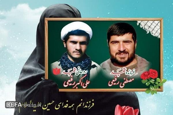 پیام تسلیت مدیرکل حفظ آثار و نشر ارزش های دفاع مقدس استان در پی درگذشت مادر شهیدان رفیعی