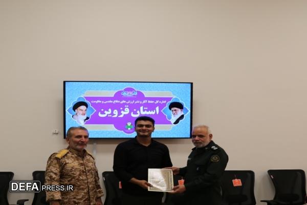 خبرنگاران خبرگزاری دفاع مقدس در قزوین تجلیل شدند