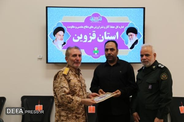 خبرنگاران خبرگزاری دفاع مقدس در قزوین تجلیل شدند