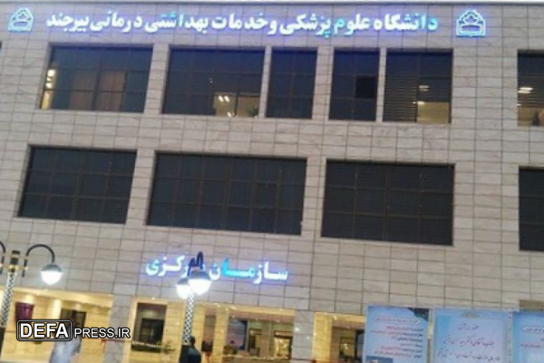 حفظ سیستم درمانی موجود و جلوگیری از ایجاد کمبود در خدمات، اولویت نخست دانشگاه است