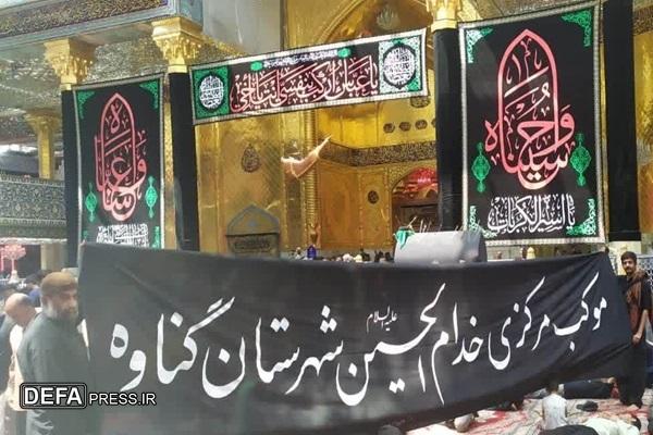 فعالیت موکب شهر گناوه در کربلا به صورت شبانه روزی ادامه دارد