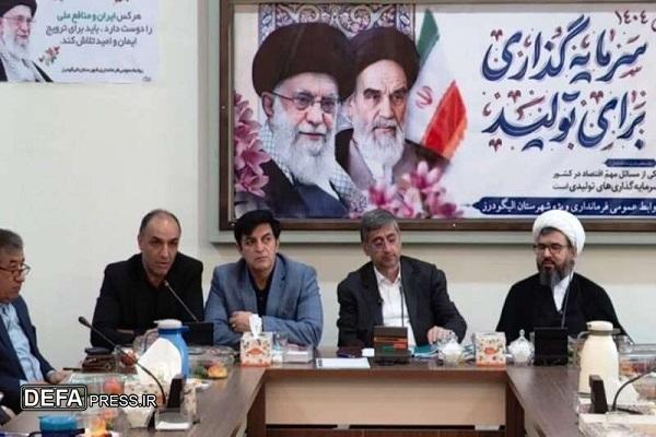 گودرزی: نگاه به الیگودرز باید ویژه و جدی باشد