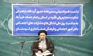 حجت الاسلام شاهرخی: گفتمان‌سازی اجتماعی در لرستان ضروری است