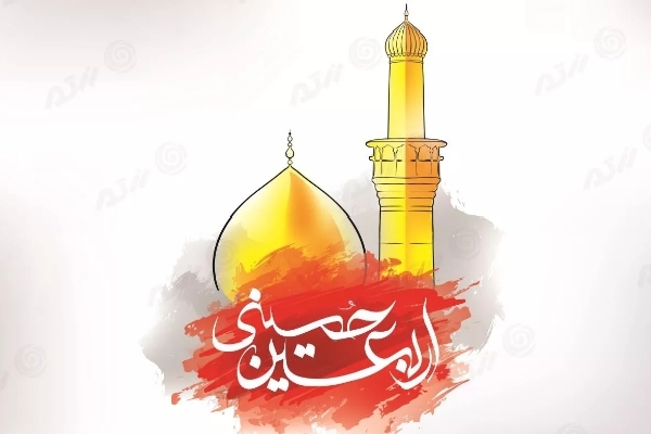 از اسارت تا اربعین
