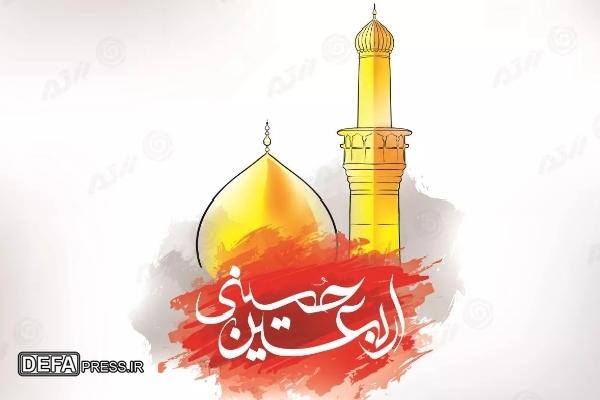 از اسارت تا اربعین