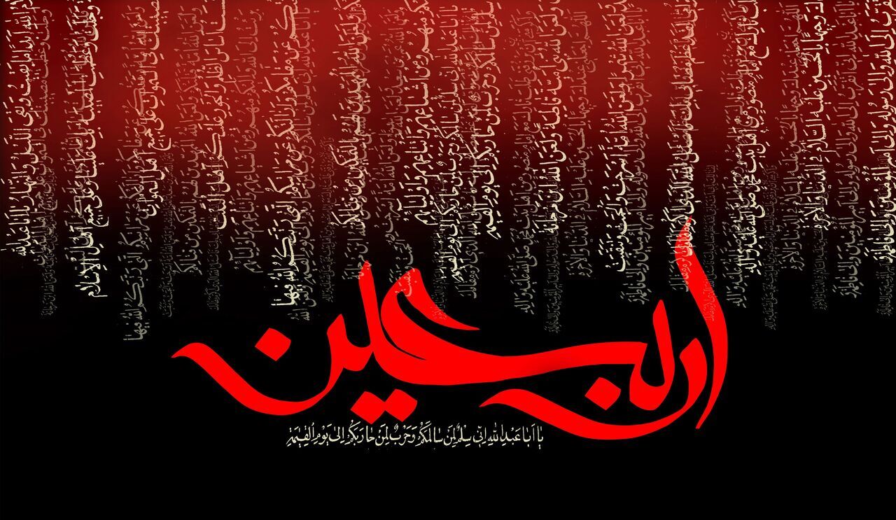 اربعین، جلوه‌ی جهانی عشق حسینی و پیوند دل‌های آزادگان