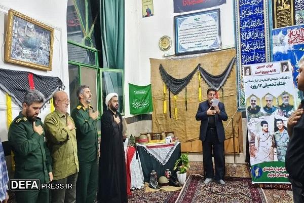 بزرگداشت شهدای جنگ تحمیلی 12 روزه در مهدیشهر برگزار شد