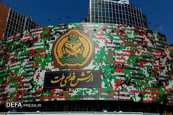 «ارتش فدای ملت» نقش دیوارنگاره میدان ولیعصر