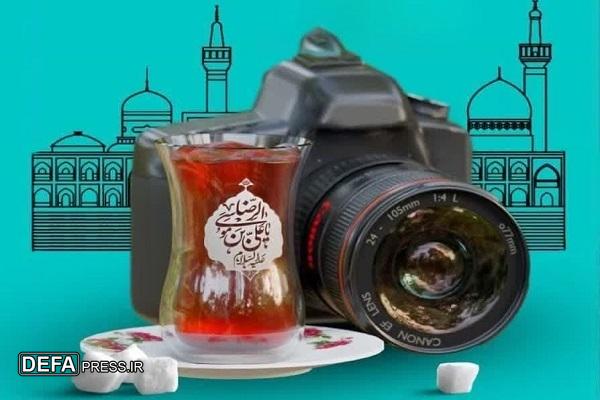 انتشار نخستین فراخوان بزرگ عکس «قَدَمَت بَر چَشم»