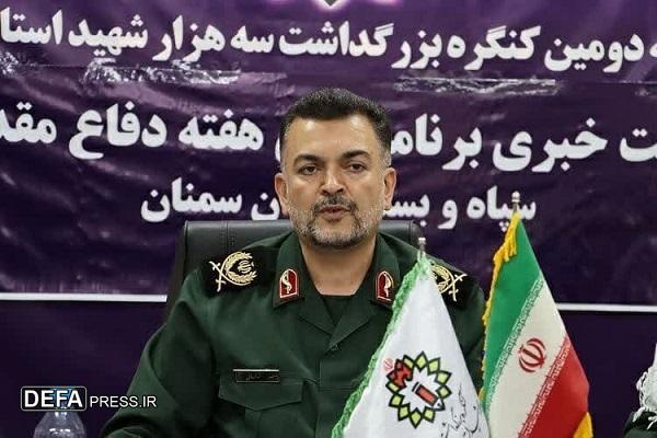 مهمترین اهداف برگزاری کنگره 3 هزار شهید استان سمنان از زبان سردار شوقانی
