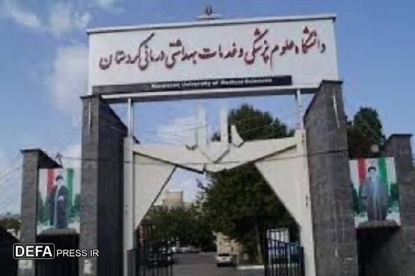 رشته بهداشت مدارس در دانشگاه علوم پزشکی کردستان راه‌اندازی شد