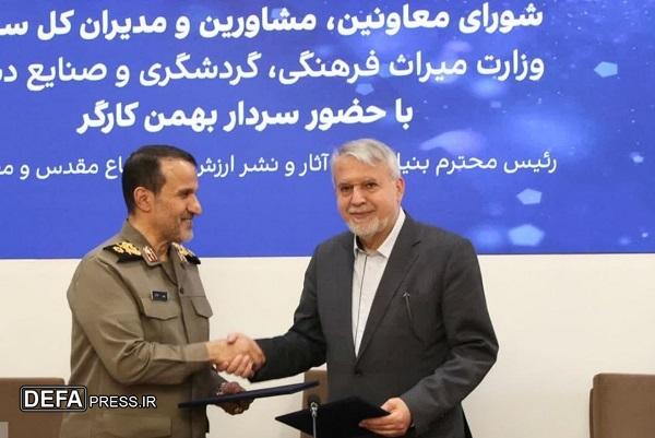 صالحی امیری و سردار کارگر تفاهم‌نامه همکاری امضا کردند
