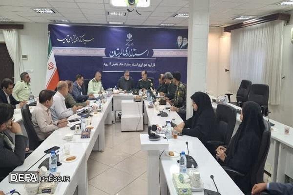 تشکیل کارگروه جمع آوری اسناد و مدراک جنگ تحمیلی ۱۲ روزه در لرستان+ عکس