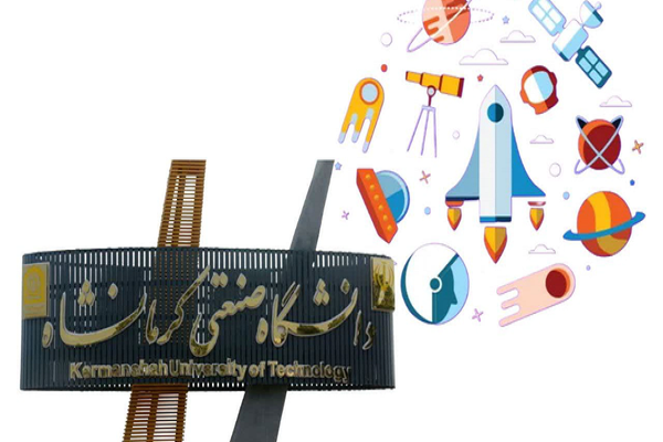 راه اندازی رشته مهندسی هوافضا در دانشگاه صنعتی کرمانشاه