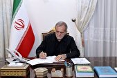 رئیس‌جمهور قانون مالیات بر سوداگری و سفته‌بازی را ابلاغ کرد
