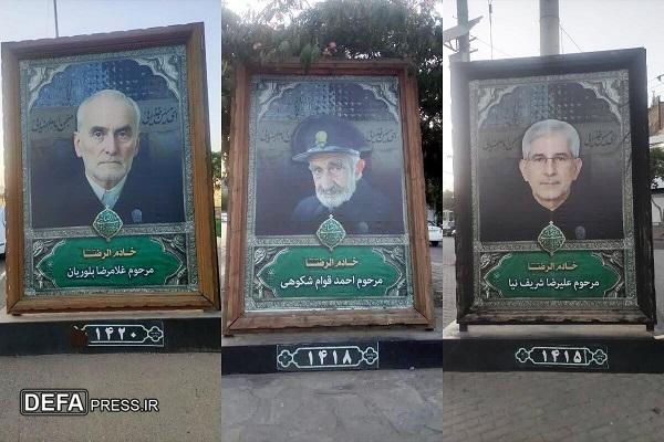 اکران ۵۰ قاب از مفاخر شهری با تصاویر خادمان امام رضا (علیه‌السلام) در مشهد