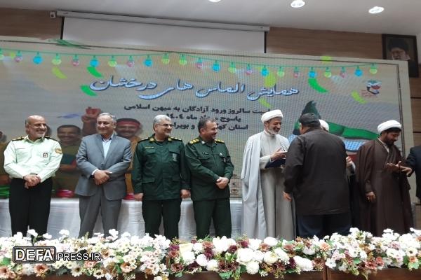 همایش «الماس‌های درخشان» در یاسوج برگزار شد