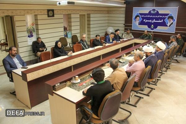برگزاری جلسه هماهنگی گردآوری آثار دفاع مقدس ۱۲ روزه در یزد